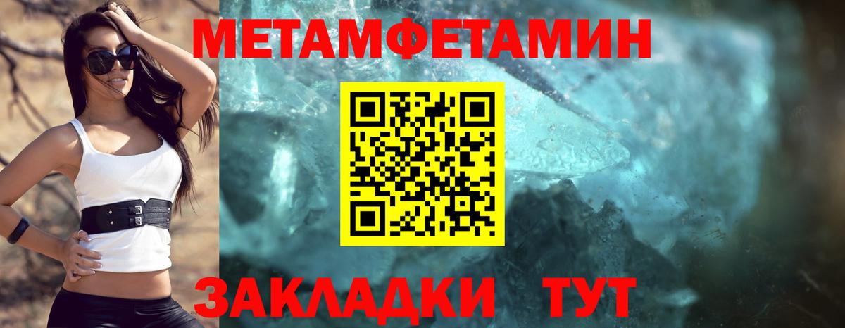 Амфетамин 98%  Вход с VPN  АМФ  Нижнекамск 