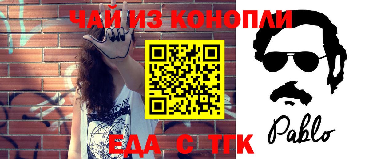 Canna-Cookies конопля  Вход с VPN  Нижнекамск 