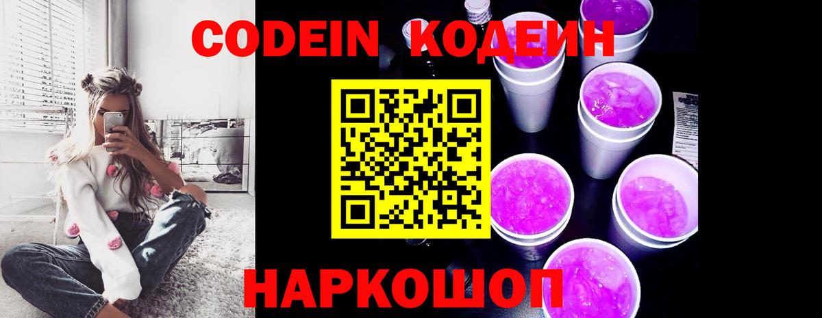 Нижнекамск  MDMA  КОКАИН  Мефедрон   Вход с VPN  LSD-25  ГАШИШ  Канабис 