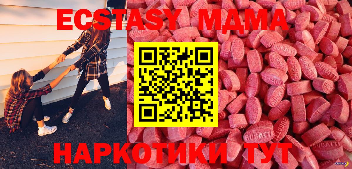 Alpha-PVP Нижнекамск