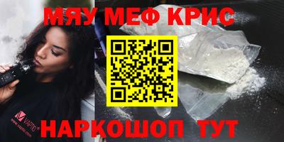скорость mdpv Бузулук