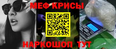 скорость mdpv Бузулук