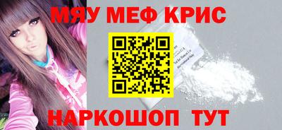 скорость mdpv Бузулук