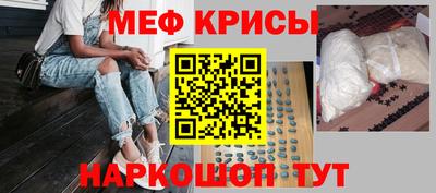 скорость mdpv Бузулук