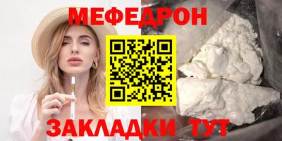 скорость mdpv Бузулук