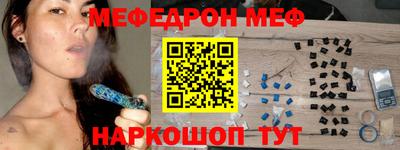 скорость mdpv Бузулук