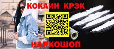 ГАЛЛЮЦИНОГЕННЫЕ ГРИБЫ Будённовск