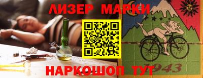ГАЛЛЮЦИНОГЕННЫЕ ГРИБЫ Будённовск