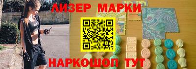 ГАЛЛЮЦИНОГЕННЫЕ ГРИБЫ Будённовск