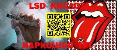 ГАЛЛЮЦИНОГЕННЫЕ ГРИБЫ Будённовск