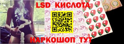 ГАЛЛЮЦИНОГЕННЫЕ ГРИБЫ Будённовск