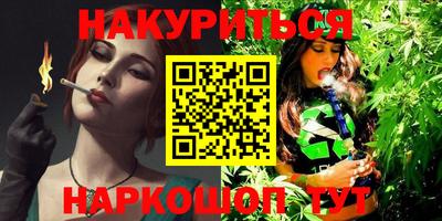 ГАЛЛЮЦИНОГЕННЫЕ ГРИБЫ Будённовск