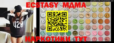 скорость mdpv Бузулук