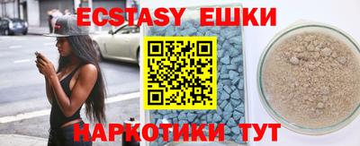 ГАЛЛЮЦИНОГЕННЫЕ ГРИБЫ Будённовск