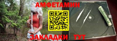 меф Вязники
