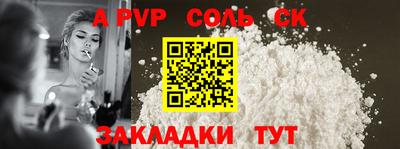 кокс Бугуруслан