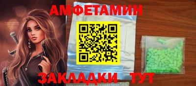 ГАЛЛЮЦИНОГЕННЫЕ ГРИБЫ Будённовск