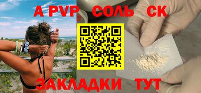 скорость mdpv Бузулук
