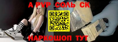 скорость mdpv Бузулук