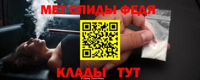 скорость mdpv Бузулук