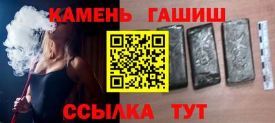 ГАЛЛЮЦИНОГЕННЫЕ ГРИБЫ Будённовск