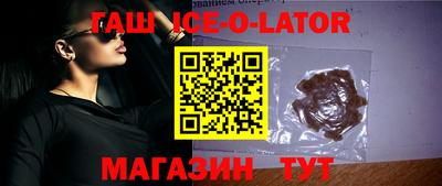 ГАЛЛЮЦИНОГЕННЫЕ ГРИБЫ Будённовск
