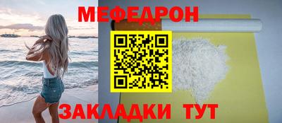 скорость mdpv Бузулук