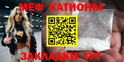 скорость mdpv Бузулук