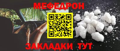 скорость mdpv Бузулук