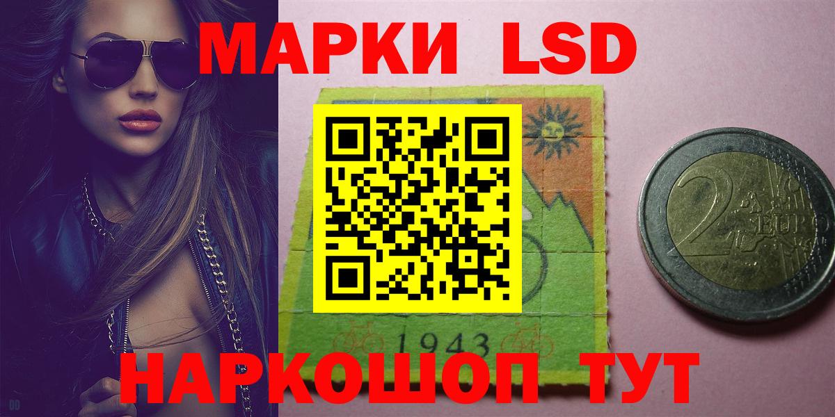 Нижнекамск  LSD-25 экстази ecstasy  Вход с VPN  Лсд 25 экстази  ЛСД экстази кислота 