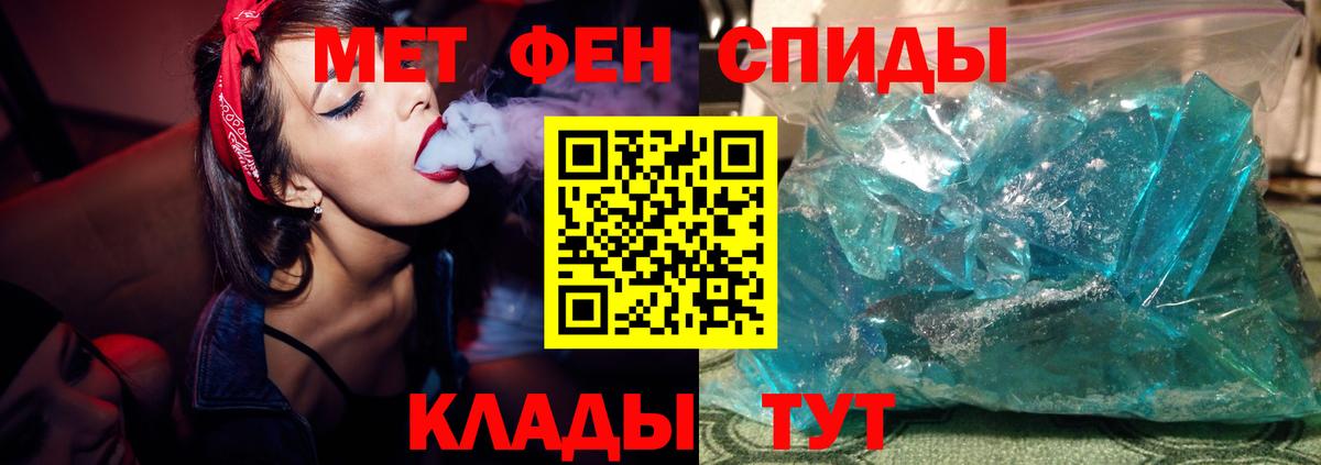 Нижнекамск  МЕТАМФЕТАМИН Декстрометамфетамин 99.9%  МЕТАМФЕТАМИН Декстрометамфетамин 99.9%  Вход с VPN 