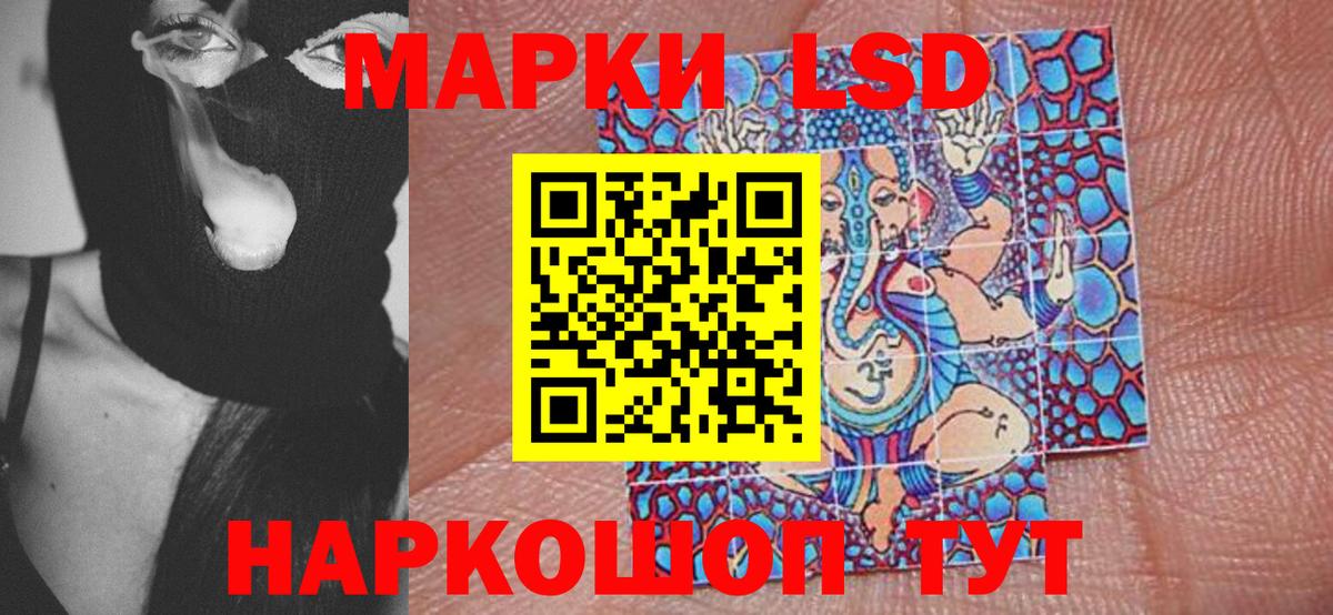 Наркотические марки 1,5мг  Наркотические марки 1,5мг  Нижнекамск  Вход с VPN 