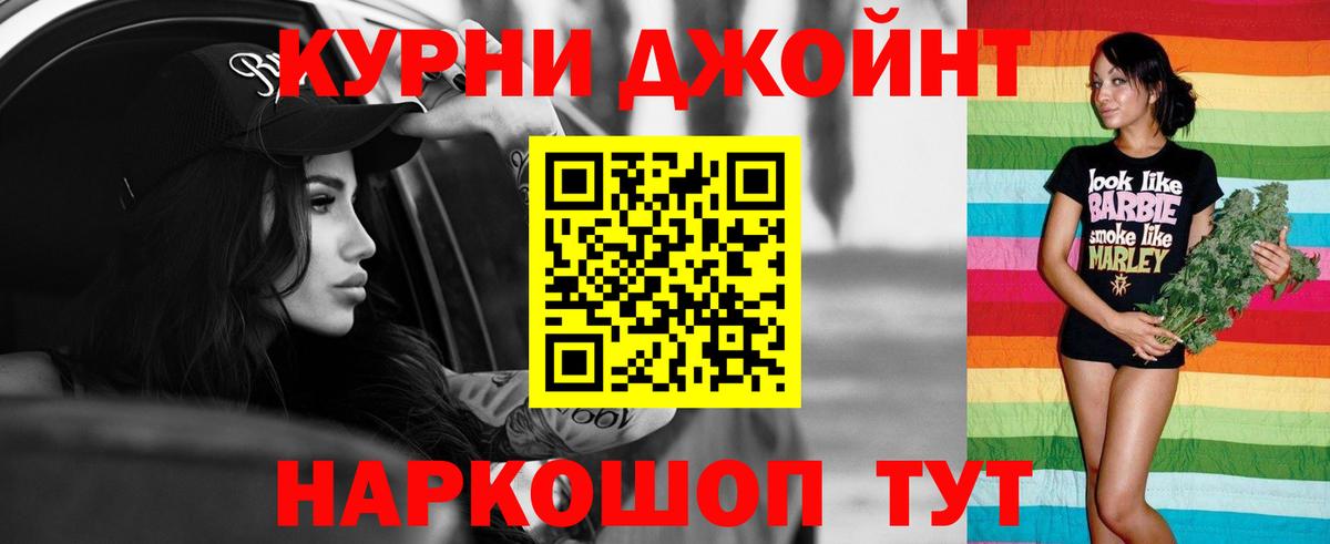 Бошки марихуана THC 21% Нижнекамск